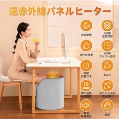 新品❤️ Max70℃・3秒速暖足元ヒーター 足元暖房 5段階調温 転倒自動OFFの画像