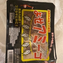 サビキ釣り用エサの画像