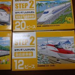 くもんのジグソーパズル  STEP2の画像