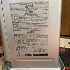 ダイニチブルーヒーター2021年製
の画像