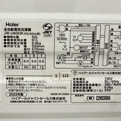 大阪送料無料★3か月保障付き★洗濯機★ハイアール★6kg★2022年★JW-U60HK★S-112の画像