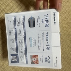【未使用】Panasonic 浄水器　TK-CJ14Wの画像