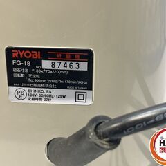 【未使用】【長期保管品】RYOBI FG-18 研磨機【ハンズクラフト沖縄豊見城店】の画像