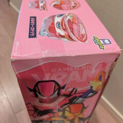 仮面ライダーヴラム完全なりきりセット DXヴラスタムギア&DXヴラムブレイカーの画像