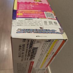 仮面ライダーヴラム完全なりきりセット DXヴラスタムギア&DXヴラムブレイカーの画像