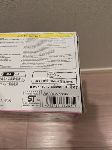 仮面ライダーヴラム完全なりきりセット DXヴラスタムギア&DXヴラムブレイカー