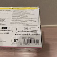 仮面ライダーヴラム完全なりきりセット DXヴラスタムギア&DXヴラムブレイカーの画像