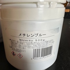 観賞魚用 メチレンブルー粉末（小分け）50gの画像