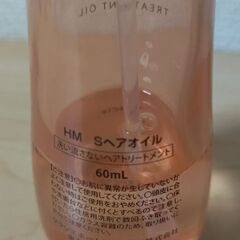 流さないヘアトリートメントの画像