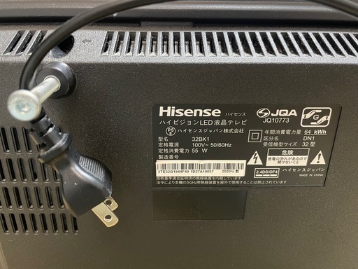 Hisense 32BK1 ハイビジョンLED液晶テレビ
