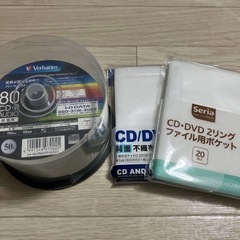 Verbatim 録音用CD-R + 不織布ケースセットの画像