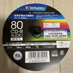 Verbatim 録音用CD-R + 不織布ケースセットの画像
