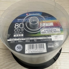 Verbatim 録音用CD-R + 不織布ケースセットの画像