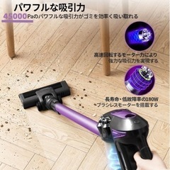 無料！コードレス掃除機の画像