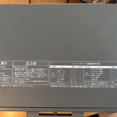 パナソニック オーブントースター NT-T501の画像