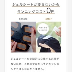 シックスパッドコアベルトMサイズの画像