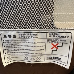 おくだけとおせんぼの画像