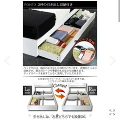 【本日引取限定半額！】セミダブルベッドフレーム収納付きの画像
