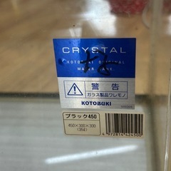 KOTOBUKI CRYSTAL ブラック450　ガラス水槽の画像