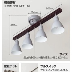 モダンデコ 照明 シーリングライト 8畳対応 LED電球対応 天井照明 スポットライト (ホワイト)の画像