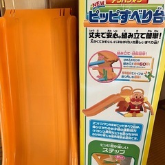 アンパンマン　滑り台の画像