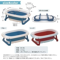 【受渡予定者様決定】折り畳み式ベビーバスの画像