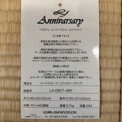 お取引中　キャリーケースの画像