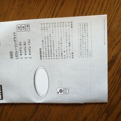 LED 　シーリングライトの画像