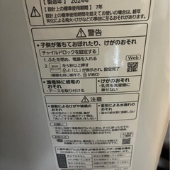 24年製！Panasonic 8キロ洗濯機 の画像