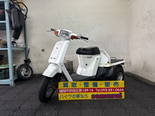 HONDA ホンダ ジャイロアップ GYROUP TA01 2サイクル3輪バイク 通勤通学配達にオススメ 福岡市内発　全国どこでも陸送可能