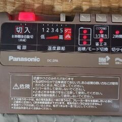 Panasonic製DC-2PA　ホットカーペット２畳完動品ラグ付きの画像