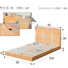ベッドフレーム　シングル　新品　　の画像