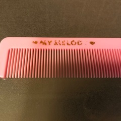 サンリオ　マイメロディ くし　コームの画像