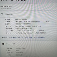 デスクトップPC Ryzen5 5600G / DDR4 32GB / SSD 256GBの画像