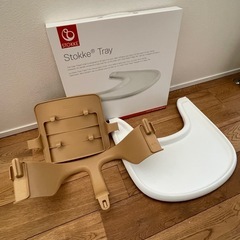 ストッケの画像