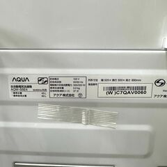 店頭引き渡し 中古 美品 AQUA 全自動電気洗濯機 AQW-S5E4 2024年製 動作確認済みの画像