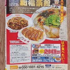 週刊漫画ゴラク最新号の画像