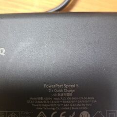 〔Anker〕急速充電器 Power Port Speed5の画像