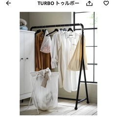 ハンガーラックの画像