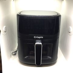Crispio（クリスピオ）エアフライヤー／ノンフライヤー　新品/未開封の画像
