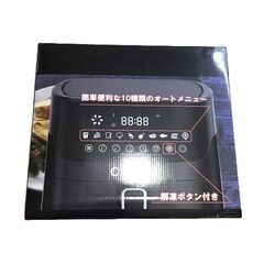 Crispio（クリスピオ）エアフライヤー／ノンフライヤー　新品/未開封の画像