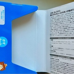 【未使用】KUMON0歳から「かずカード」の画像