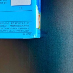 【未使用】KUMON0歳から「かずカード」の画像