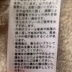 URBAN RESEARCH コートの画像