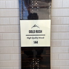 スノーボード 板　BOUND GOLD RUSH 144cm バンブー　 スノボ グラトリの画像
