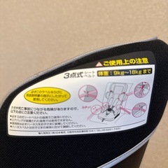 日本育児チャイルドシートの画像