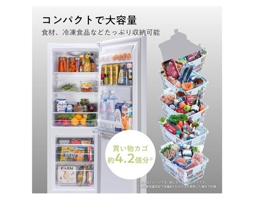 【取引中】Hisense 冷蔵庫　冷凍庫　+洗濯機　静岡市　12／26引渡し