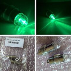 装飾用ライト/2個セット（新品）グリーンの画像