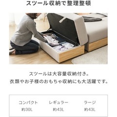 ソファー ソファーベットの画像