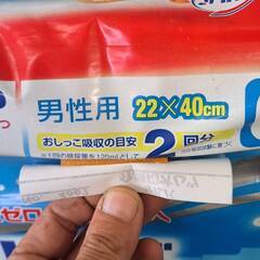 リサイクルショップどりーむ荒田店　No4667　大人用尿取りパッド　写真参照　おすすめ品🎵の画像